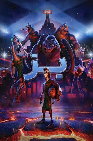 <Images posters