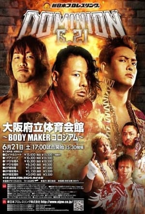 Poster NJPW Dominion 6.21 2014