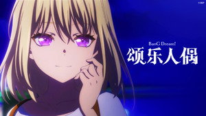 BanG Dream! Ave Mujica: Saison 1 Episode 1