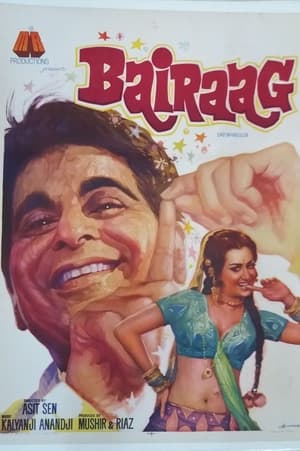 Poster Bairaag (1976)