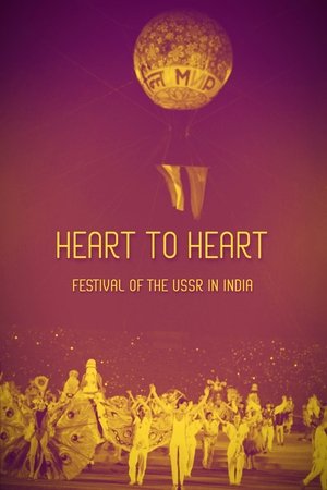 Póster oficial de la película Heart to Heart