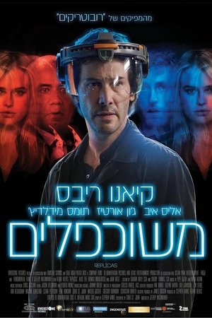<Images posters