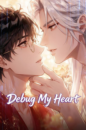 Debug My Heart (2026)