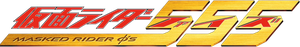 Kamen Rider 555