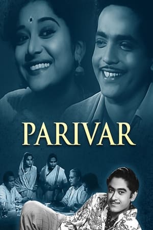 Poster Parivar 1956