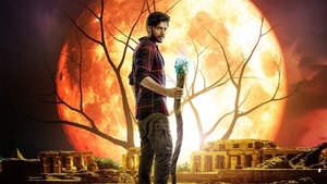 ఊరు పేరు భైరవకోన [2024] – Cały film online