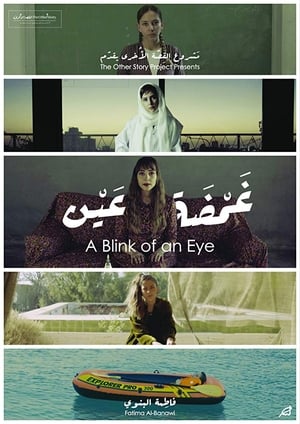 Poster A Blink of an Eye (2018)