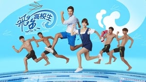 poster Swimming Battle