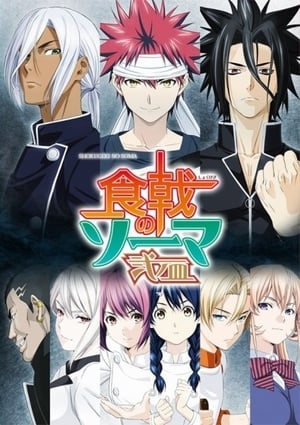 Food Wars! Shokugeki No Soma: Musim ke 2