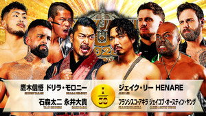 NJPW New Japan Cup 2026 – Day 11