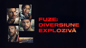 Fuze 51