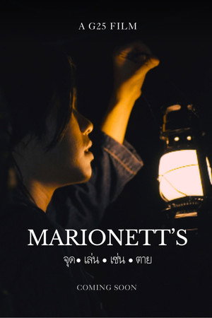 MARIONETT'S