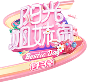 Bestie Day