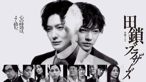 series image