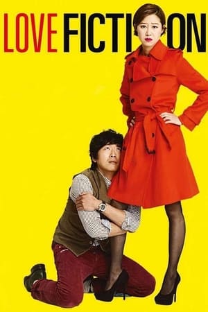 Poster Love Fiction (2012)