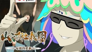 Episode 18