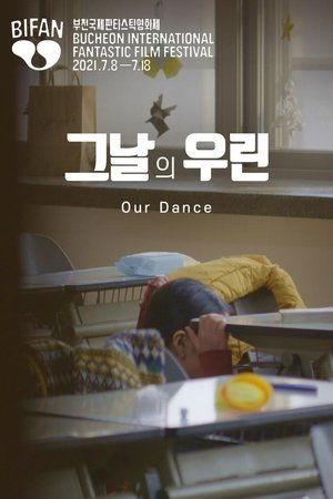 Poster Our Dance (2021)