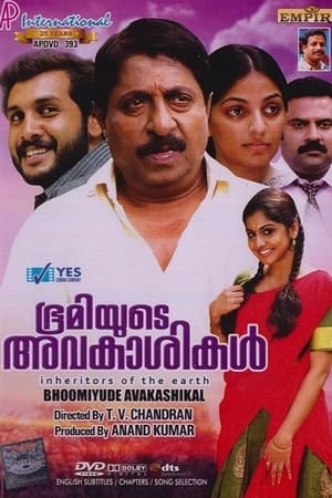 Poster Bhoomiyude Avakashikal (2012)