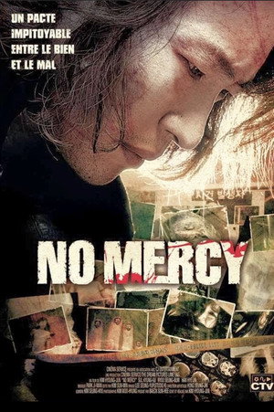 No Mercy