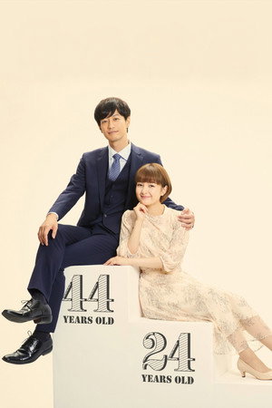 May December Couple