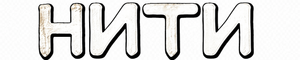 Threads — Logos 3
