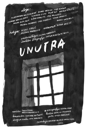 Poster Unutra 2015