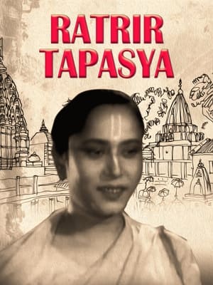 Poster Ratrir Tapasya (1952)
