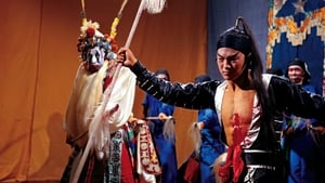 แค้นไอ้หนุ่ม (1970) Vengeance! : Shaw Brothers