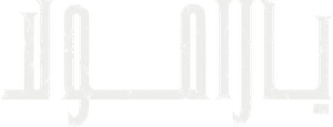 Baramulla — Logos 7