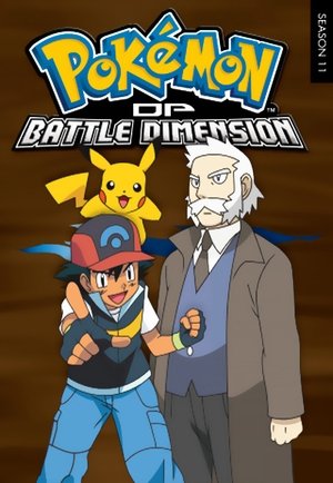 Pokémon: Diamante & Pérola: Dimensão Combate