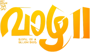 വാഴ II — Logos 3