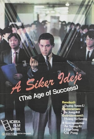 The Age of Success