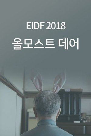 Image 올모스트 데어