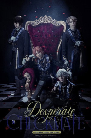 Ensemble Stars! THE STAGE -Desperate Checkmate- 4