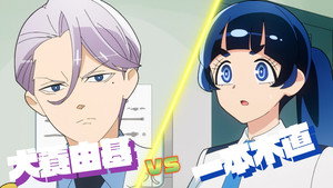 Choujun! Choujou-senpai Cap 4