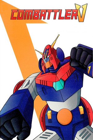 Poster Combattler V 1976