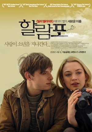 Poster 할람 포 2007