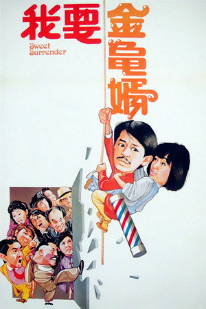 Sweet Surrender 4