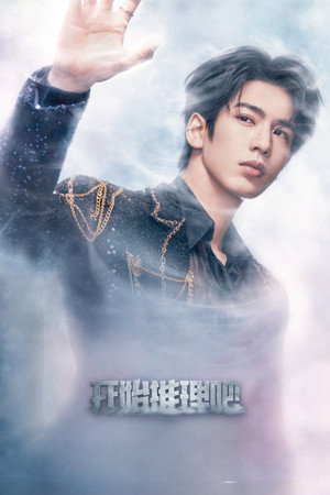<Images posters