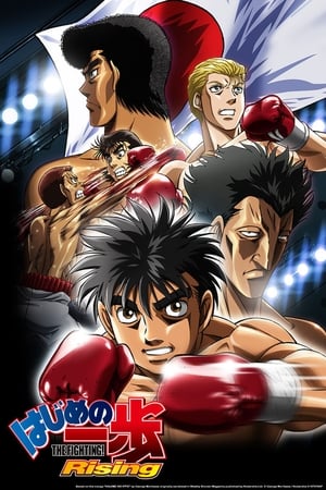 Hajime no Ippo: Sezon 3