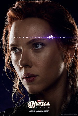 poster Avengers: Endgame