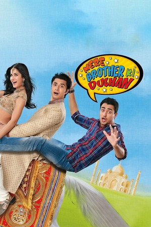 Mere Brother Ki Dulhan