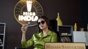 MISS INDIA มิสอินเดีย (2020)