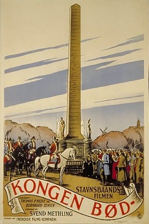 Poster Kongen Bød (1938)
