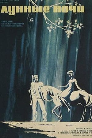 Poster Moonlit Nights (1967)