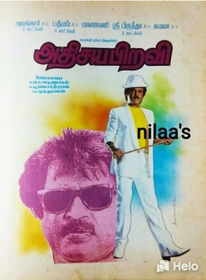 Athisaya Piravi poster