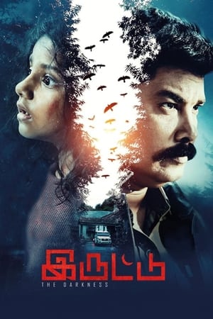 Poster Iruttu (2019)