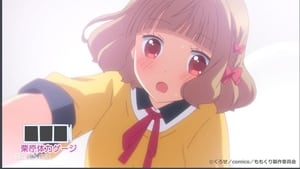 Momokuri: 1×12