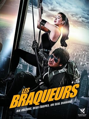 Les Braqueurs 2012