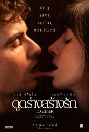 <Images posters